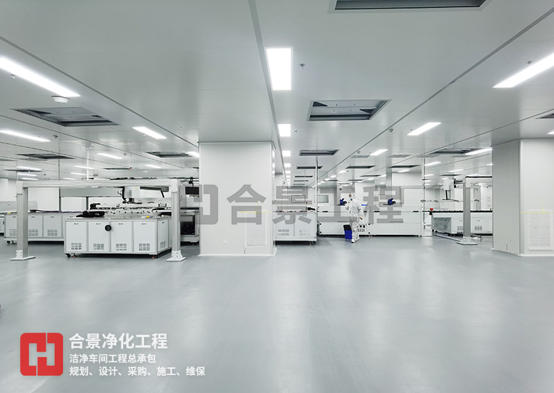 無塵車間建設(shè)